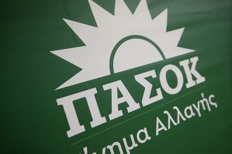 Συνεδριάζει τη Δευτέρα το Συντονιστικό Πολιτικό Κέντρο του ΠΑΣΟΚ