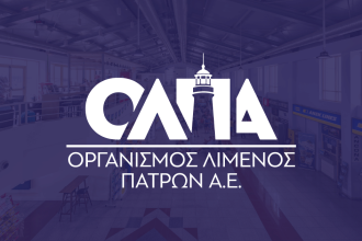 Ενεργή Συμμετοχή του Ο.Λ.ΠΑ. στο Εργαστήριο της Πρωτοβουλίας Αδριατικής – Ιονίου για την Αποανθρακοποίηση της Ναυτιλίας