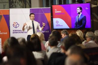 Στ. Κασσελάκης: Το Κίνημα Δημοκρατίας είναι το σπίτι κάθε εργαζόμενου, κάθε ανέργου, κάθε τίμιου επιχειρηματία