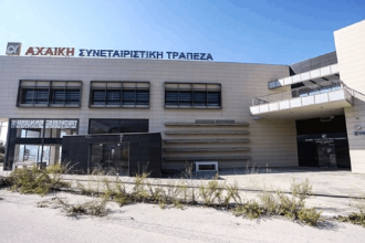 Tρεις Πατρινοί και ένας Μεσολογγίτης είναι οι «πρωταθλητές» στην δανειοδότηση από την Αχαϊκή! Οι επιχειρηματίες… και ο πολιτικός