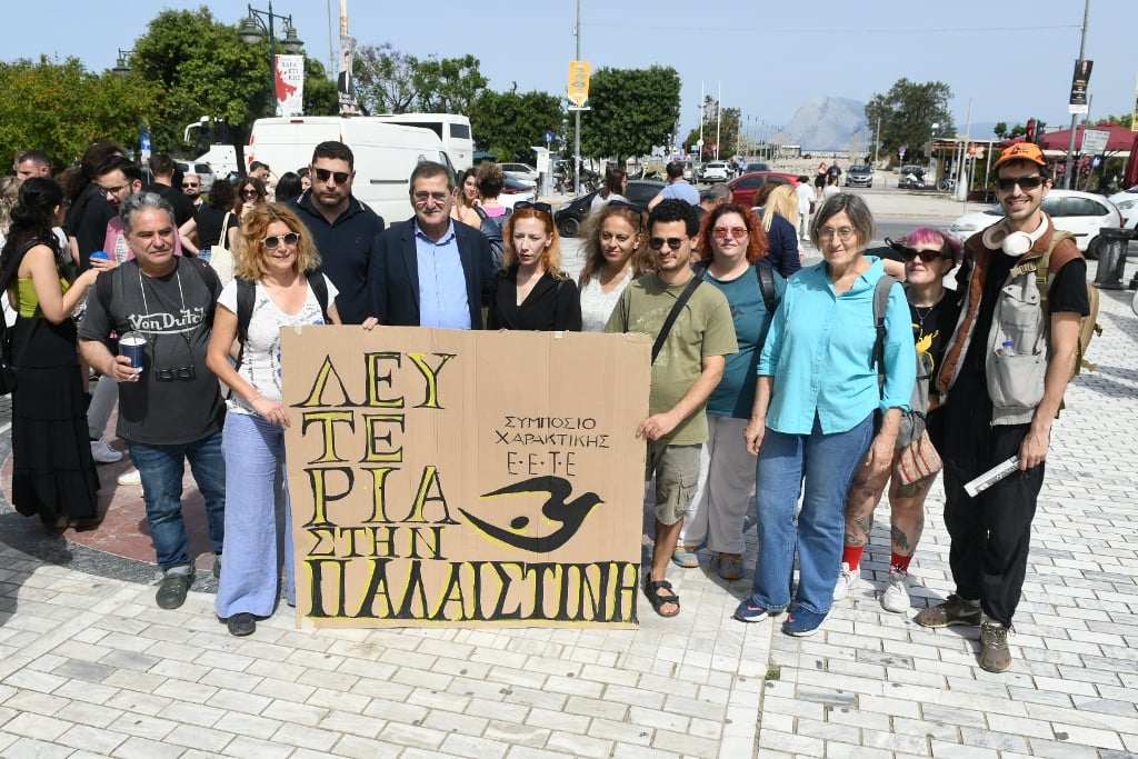 Η Δημοτική Αρχή της Πάτρας στην κινητοποίηση για την Παλαιστίνη (ΦΩΤΟ) Η Δημοτική Αρχή της Πάτρας στην κινητοποίηση για την Παλαιστίνη (ΦΩΤΟ)