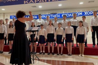 Διάκριση για την σχολική χορωδία του 15ου Δημοτικού Σχολείου Πατρών