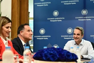 Ο Κυριάκος Μητσοτάκης στο Υπουργείο Υγείας - Στο επίκεντρο ο σχεδιασμός για τον εκσυγχρονισμό του ΕΣΥ