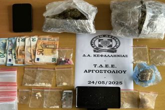 Κεφαλονιά: Συνελήφθη 48χρονη για διακίνηση ναρκωτικών