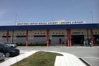 Ημερίδα για την αξιοποίηση των νέων αεροπορικών συνδέσεων από τον Άραξο