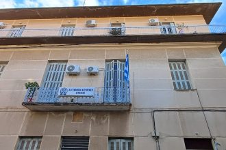 Αποκάλυψη: "Απόβαση" του Εσωτερικών Υποθέσεων στην Α.Δ. Αιτωλίας - Ελέγχεται αξιωματικός για υπεξαίρεση μεγάλου χρηματικού ποσού