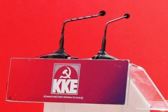 ΚΚΕ: Κατέθεσε στη Βουλή πρόταση για τη σύσταση Προανακριτικής Επιτροπής για τα Τέμπη