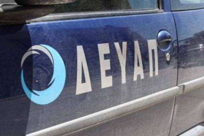 Μέχρι το βράδυ χωρίς νερό σε Βραχνέικα, Ροΐτικα και Μονοδένδρι - Τί λέει η ανακοίνωση της ΔΕΥΑ Πάτρας