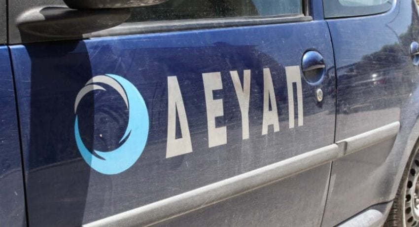 Μέχρι το βράδυ χωρίς νερό σε Βραχνέικα, Ροΐτικα και Μονοδένδρι - Τι λέει η ΔΕΥΑ