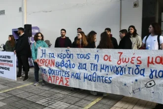 Πάτρα: Παράσταση διαμαρτυρίας των νοσοκομειακών γιατρών για τις συνεχείς μετακινήσεις
