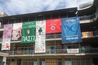 Τα αποτελέσματα των φοιτητικών εκλογών στο Πανεπιστήμιο Πατρών