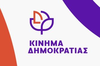 Ποιοι εκλέγονται από τη Δυτ. Ελλάδα στο κόμμα Κασσελάκη