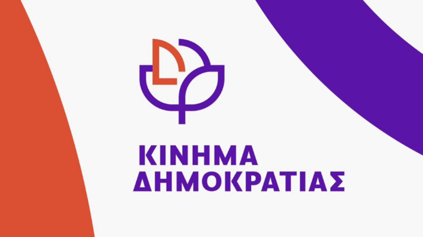 Ποιοι εκλέγονται από τη Δυτ. Ελλάδα στο κόμμα Κασσελάκη