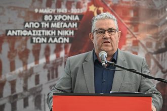 Κουτσούμπας: Το ΚΚΕ προσφέρει διέξοδο και προοπτική για μια πραγματικά ανθρώπινη κοινωνία