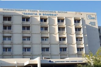 Τέλος Μαΐου το ηλεκτρονικό βραχιολάκι στο νοσοκομείο Ρίου και σε άλλα 12