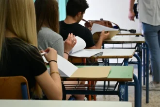 Ευχές του Επιμελητηρίου Αχαΐας στους υποψήφιους των Πανελλαδικών Εξετάσεων