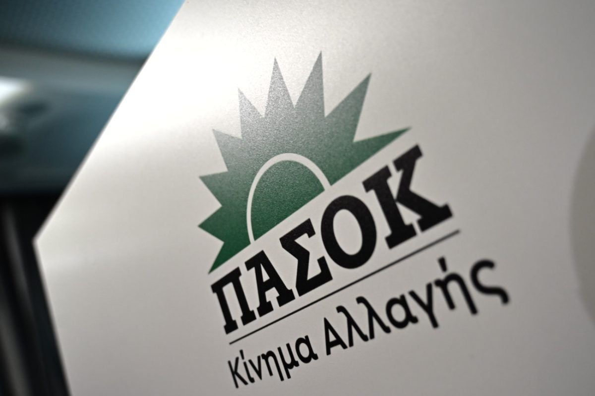 Γιατί το ΠΑΣΟΚ βάζει «μπλόκο» στην άρση μονιμότητας στο δημόσιο