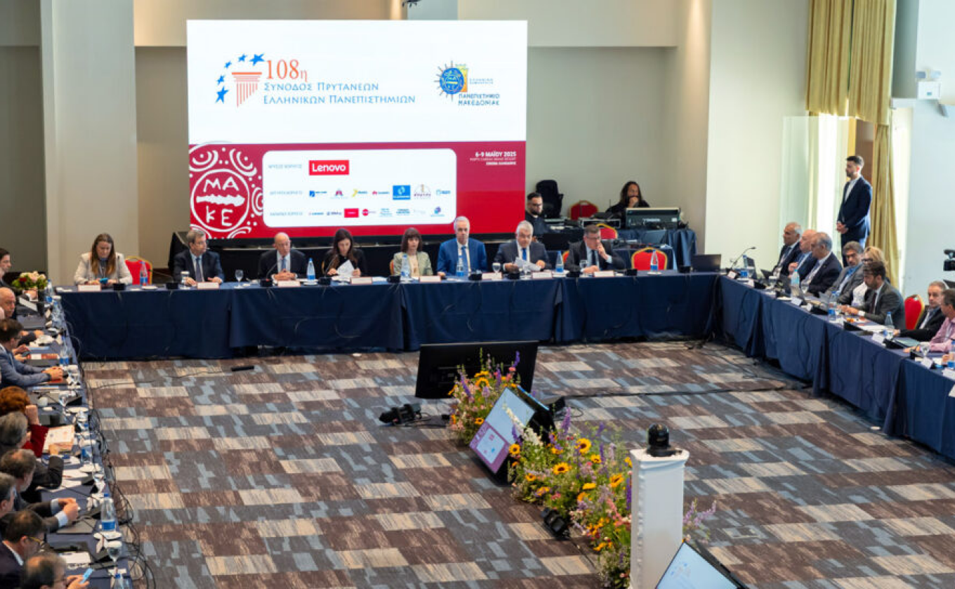 Να κηρυχθούν εκτός νόμου ακραίες οργανώσεις που δρουν στα ΑΕΙ ζητά μερίδα πρυτάνεων - Η εικόνα στην Πάτρα