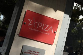 ΣΥΡΙΖΑ: Απέστειλε στη Νέα Αριστερά το τελικό κείμενο της πρότασής του για Προανακριτική