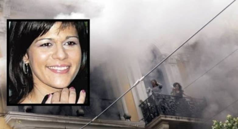 Marfin: 15 χρόνια από την τραγωδία που συγκλόνισε την χώρα - Μεταξύ των νεκρών η 32χρονη αιγιώτισσα Αγγελική Παπαθανασοπούλου