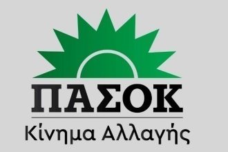 ΠΑΣΟΚ: Με νομικές ακροβασίες επιχειρούν να “ξεπλύνουν” τις ευθύνες του κ. Καραμανλή