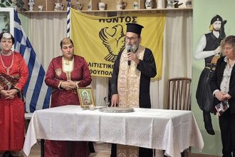 Πάτρα: Ημέρα Μνήμης για τους Πόντιους της Ανθούπολης