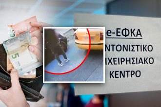 Oι γονείς influencer με 1 εκατ. ακόλουθους στο κύκλωμα εξαπάτησης του ΕΦΚΑ Αγρινίου