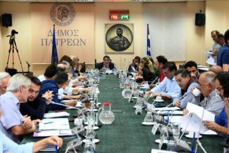 Πάτρα: Συνεδριάζει την Παρασκευή το Δημοτικό Συμβούλιο
