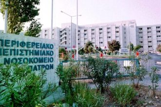 Ναύπακτος: Δίχρονο κοριτσάκι έπεσε από μπαλκόνι έξι μέτρων - Aπό το Καραμανδάνειο στο Ρίο για νοσηλεία (ΝΕΟΤΕΡΑ)