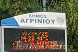 Στα "κόκκινα" ο υδράργυρος στη Δυτ. Ελλάδα (ΦΩΤΟ)