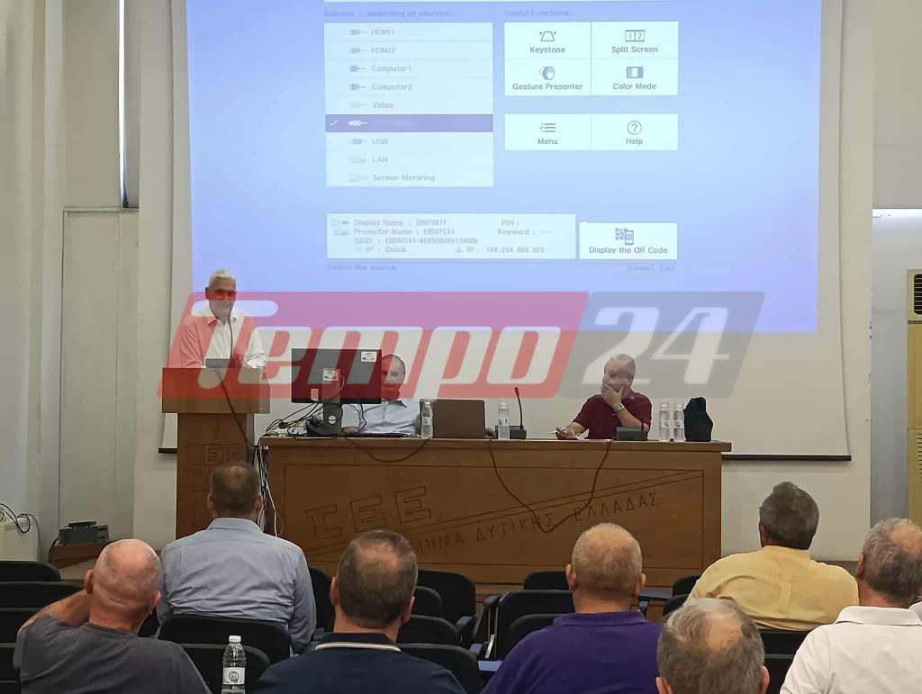 Με μεγάλη επιτυχία η ημερίδα για τις μετακινήσεις στην Αχαΐα (ΦΩΤΟ)