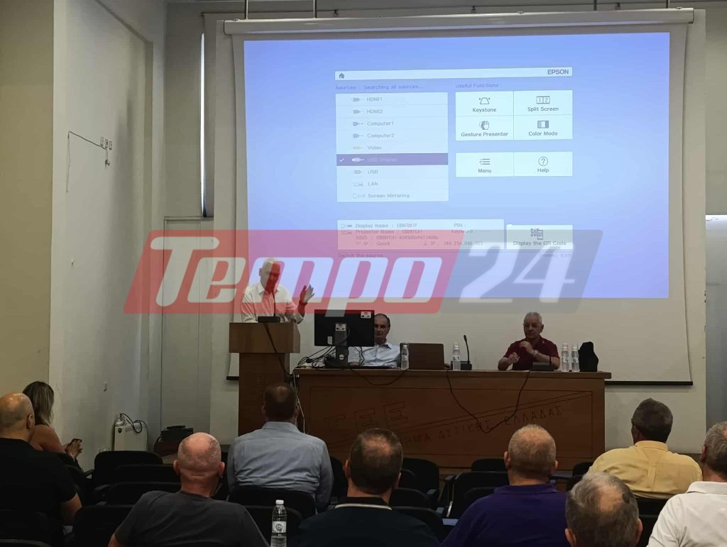 Με μεγάλη επιτυχία η ημερίδα για τις μετακινήσεις στην Αχαΐα (ΦΩΤΟ)