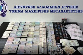 Είχαν δημιουργήσει εργαστήριο εκτύπωσης πλαστών χαρτονομισμάτων και διαβατηρίων