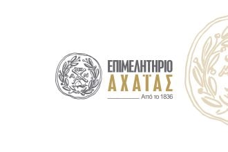 Το Επιμελητήριο Αχαΐας θα συμμετέχει στην 89η Διεθνή Έκθεση Θεσσαλονίκης