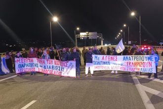 Δικάζονται σήμερα αγρότες και εκπρόσωποι ΜΜΕ για τα μπλόκα - Κινητοποίηση έξω από τα δικαστήρια Αιγίου