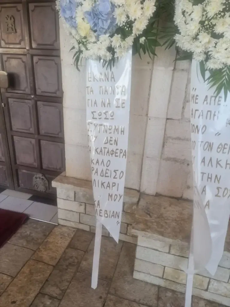 Το τελευταίο «αντίο» στον 14χρονο Σπύρο που πνίγηκε στον Άραχθο - Στην κηδεία ο Ανδρέας Ηλιάδης (ΦΩΤΟ)