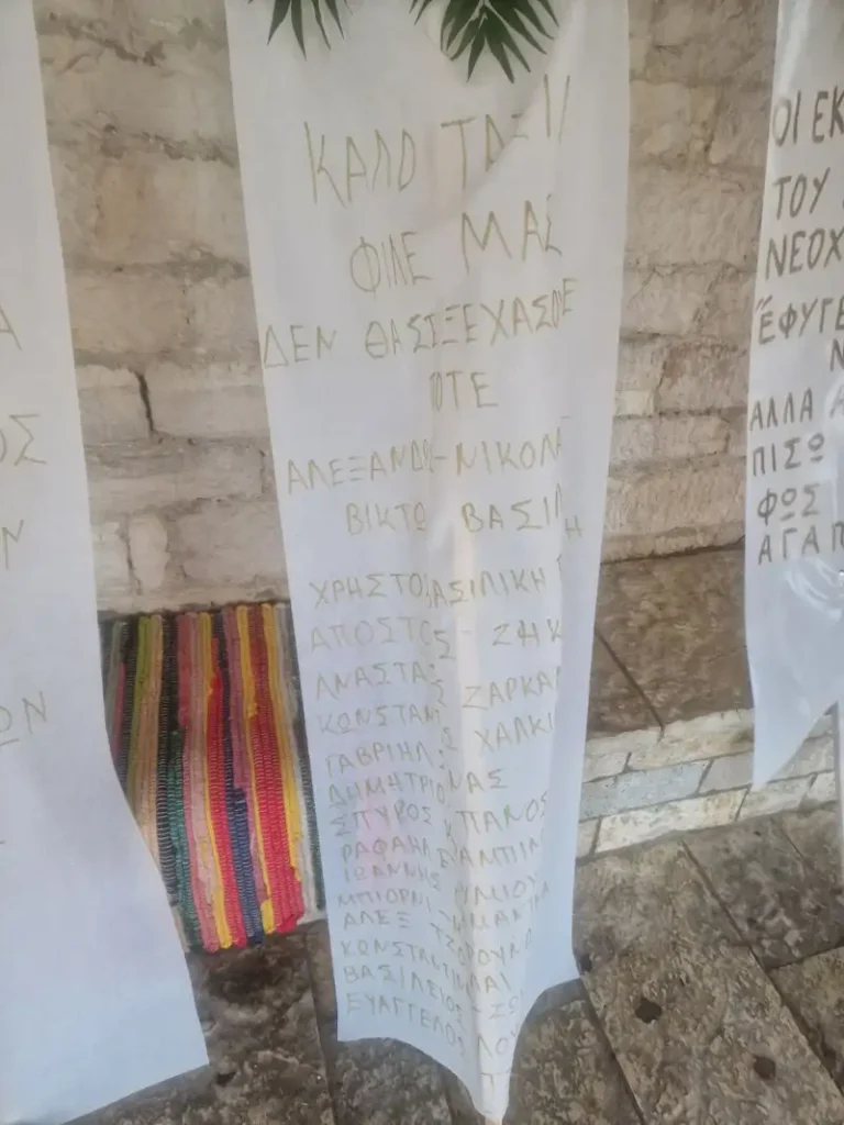 Το τελευταίο «αντίο» στον 14χρονο Σπύρο που πνίγηκε στον Άραχθο - Στην κηδεία ο Ανδρέας Ηλιάδης (ΦΩΤΟ)