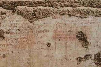 Όταν στη Γάζα ανθούσε η Ελληνική Κλασική Παιδεία