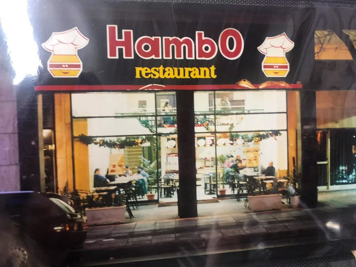 Hambo: Τα μπεργκεράδικα των 80’s που έσπαγαν ταμεία στην Πάτρα