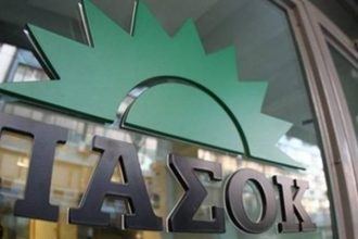 Νομαρχιακή Αχαΐας ΠΑΣΟΚ: Κλιμάκιο αύριο στην Πυροσβεστική