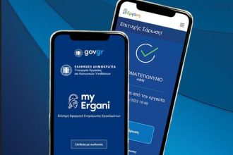 Ψηφιακή Κάρτα Εργασίας: Καταγγελίες για 7ήμερη απασχόληση χωρίς ρεπό και μη τήρηση του 11ωρου ανάπαυσης