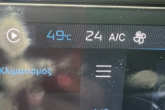 Καιρός: «Έσπασε» τα κοντέρ ο καύσωνας – 49 βαθμοί στη Λάρισα μεσημέρι Παρασκευής