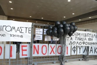 Δίκη για το Μάτι: Με μαύρα μπαλόνια και 120 λευκά τριαντάφυλλα συγγενείς και εγκαυματίες έξω από το Εφετείο