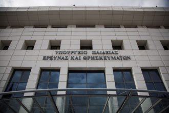 Πανελλαδικές εξετάσεις: Την Πέμπτη η ανακοίνωση των βαθμολογιών - Θα ακολουθήσει η κατάθεση των μηχανογραφικών