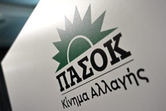 Το ΠΑΣΟΚ εκφράζει την έντονη αντίθεσή του στην απόφαση για το κλείσιμο του Κεντρικού Καταστήματος ΕΛΤΑ στη Χαλανδρίτσα