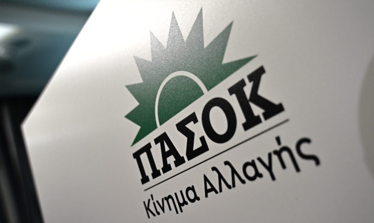 Το ΠΑΣΟΚ εκφράζει την έντονη αντίθεσή του στην απόφαση για το κλείσιμο του Κεντρικού Καταστήματος ΕΛΤΑ στη Χαλανδρίτσα
