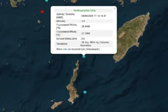 Σεισμός 3,5 Ρίχτερ στην Κάρπαθο