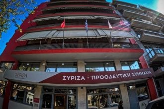ΣΥΡΙΖΑ: Κατατέθηκε η αίτηση σύστασης προανακριτικής για τα Τέμπη