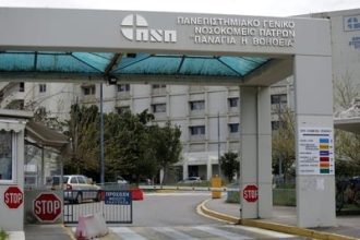 ΠΓΝΠ: Έκτη δωρεά οργάνων για το 2025