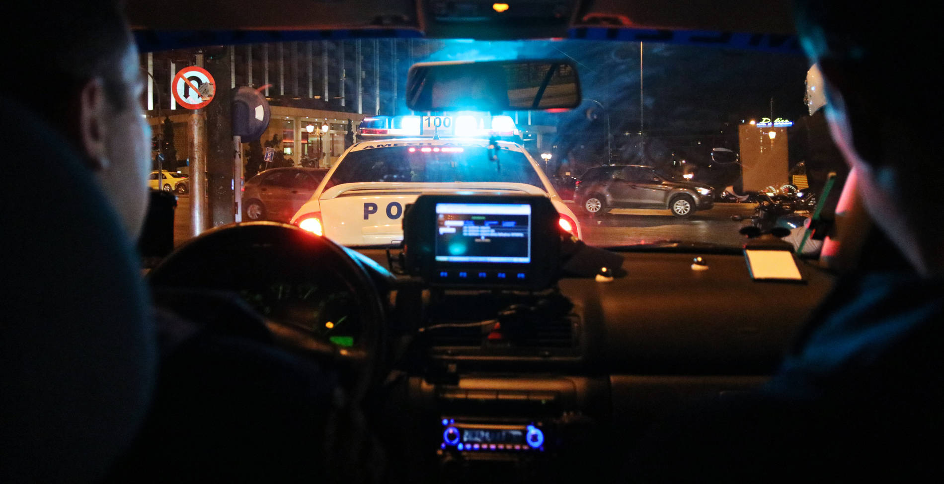 Δυτ. Ελλάδα: Οι διαρρήκτες ήταν ...διαβασμένοι, αλλά έπεσαν στην "φάκα" της ΕΛ.ΑΣ